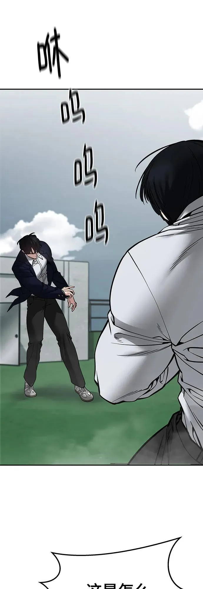 第103话6