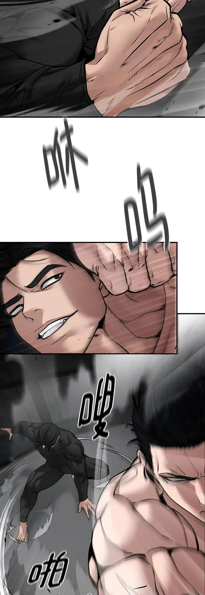 第96话106