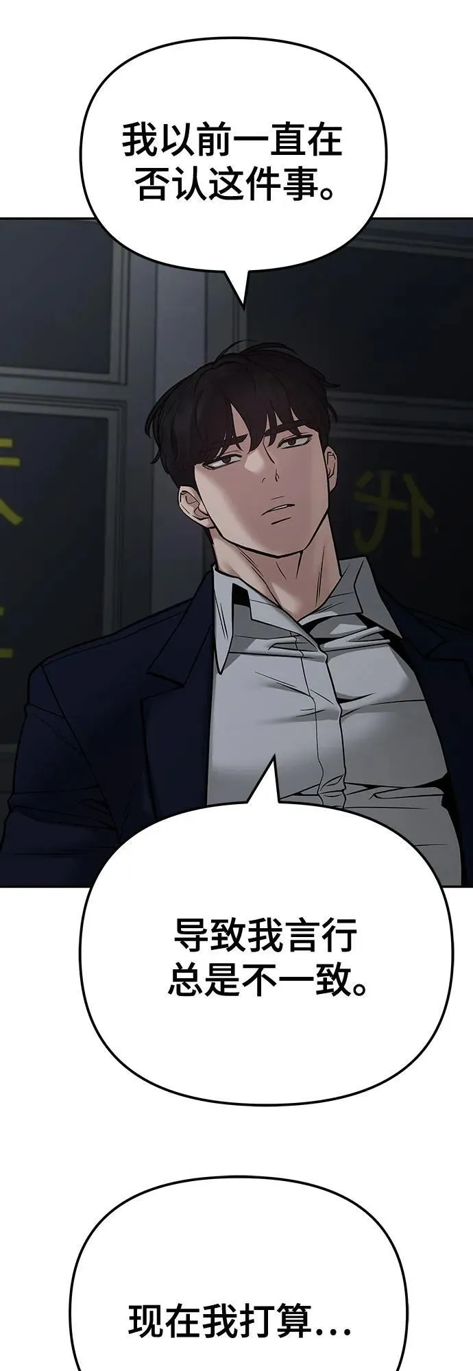 第110话（第二季完结）5
