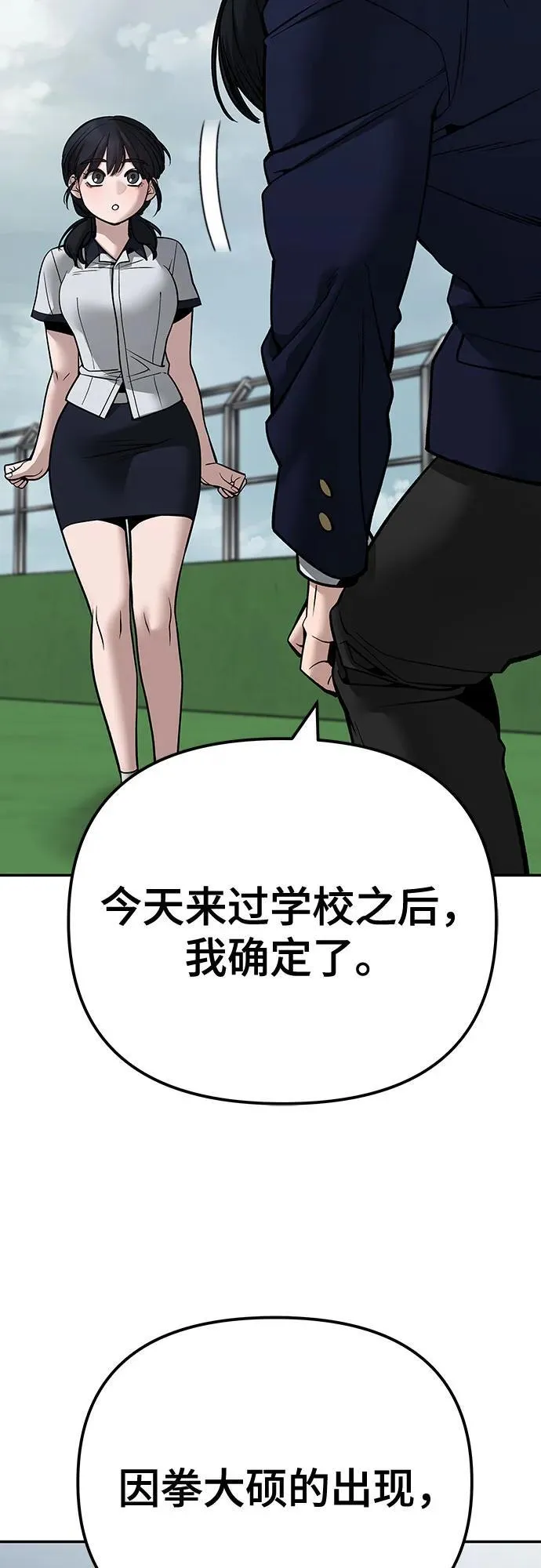 第101话115