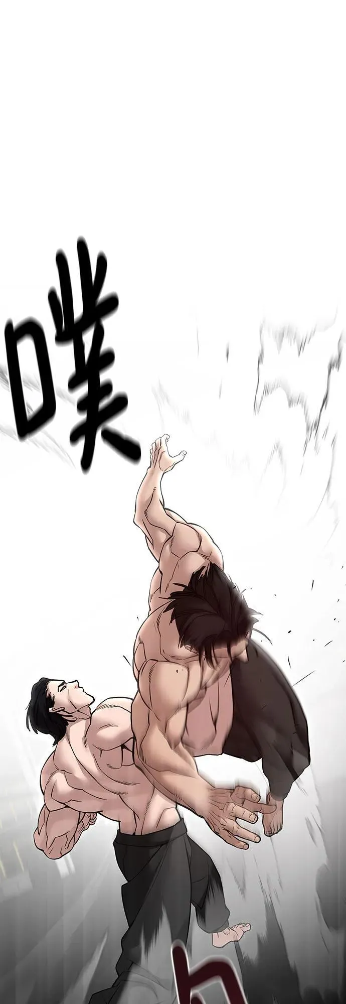 第98话1