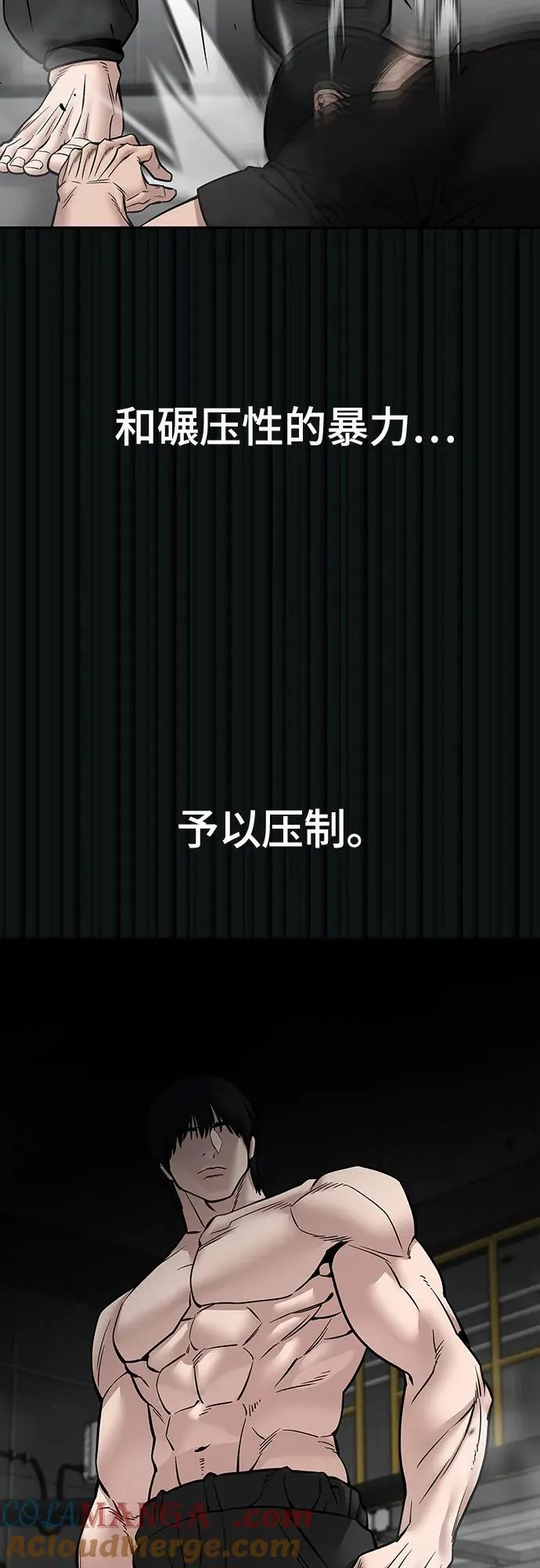 第108话52