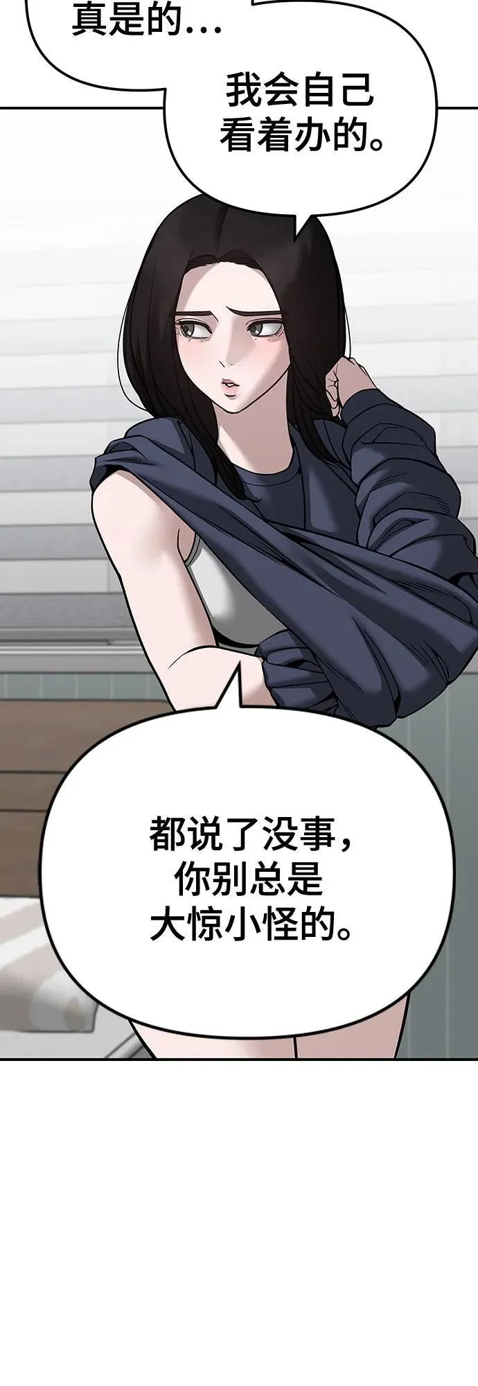 第100话125