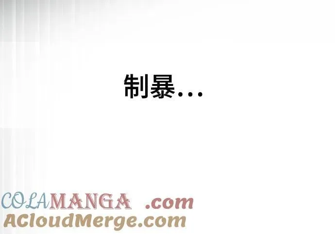 第108话56