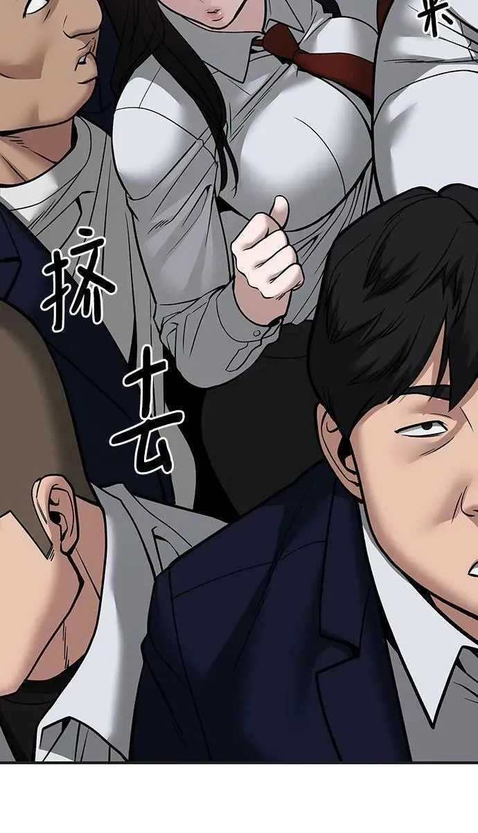 第103话75