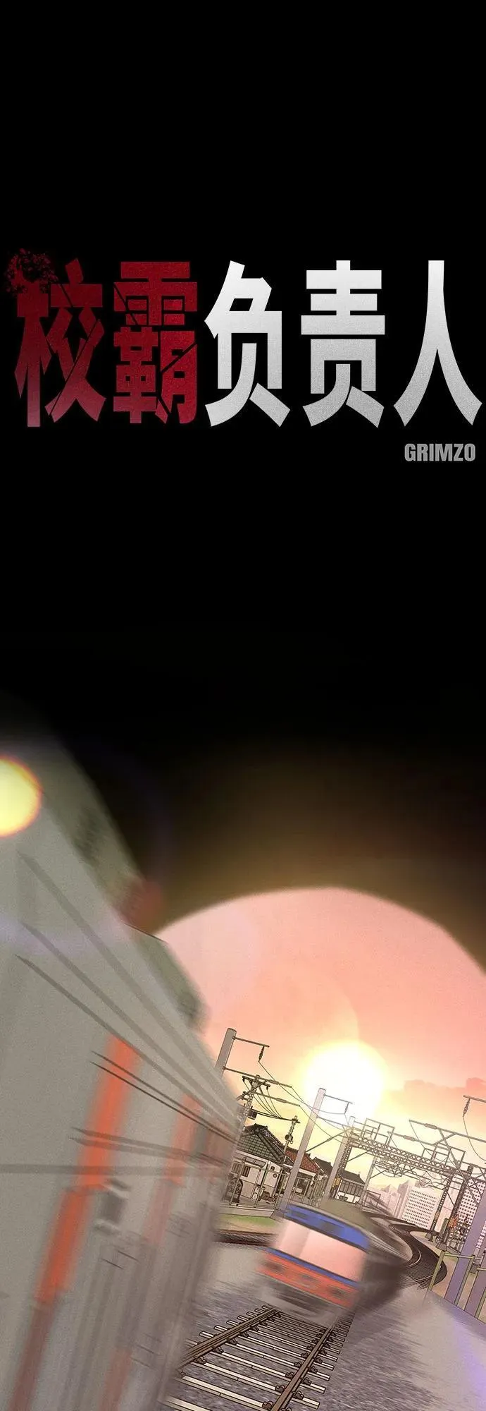 第106话1