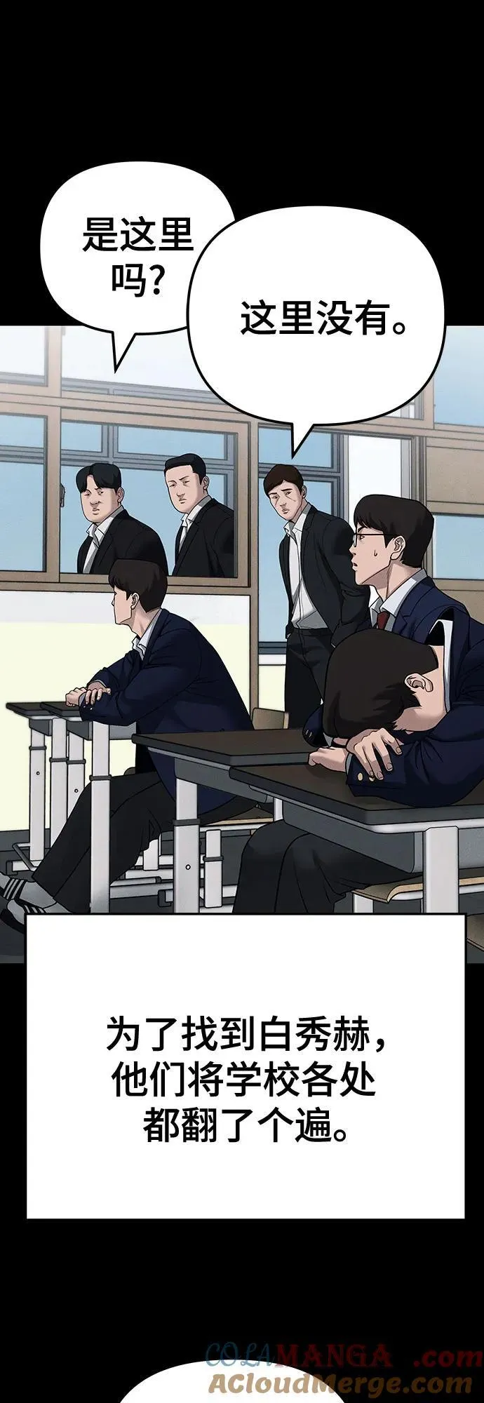 第104话64