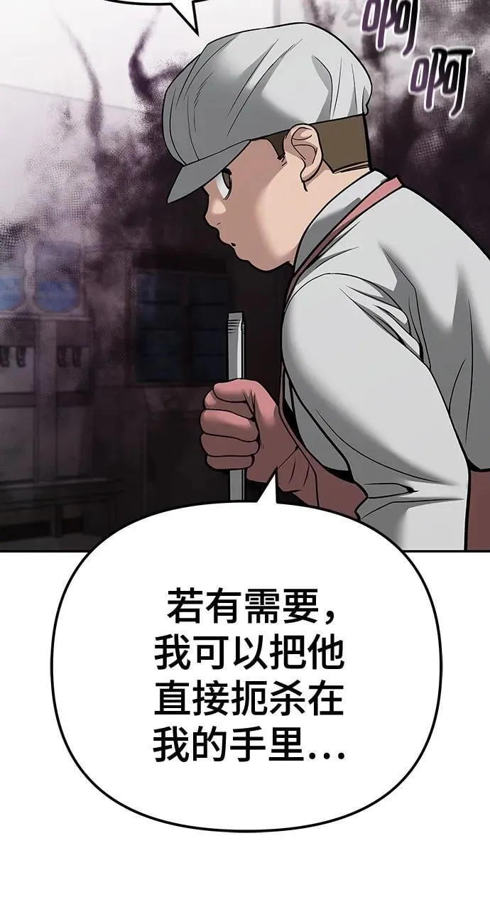 第96话37