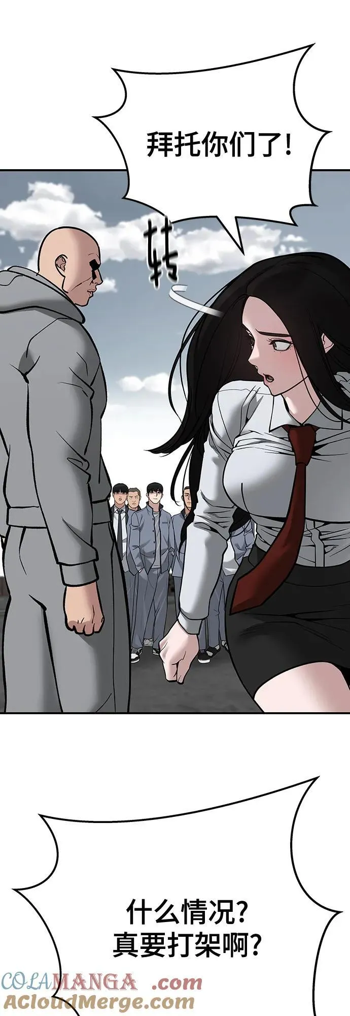 第103话64