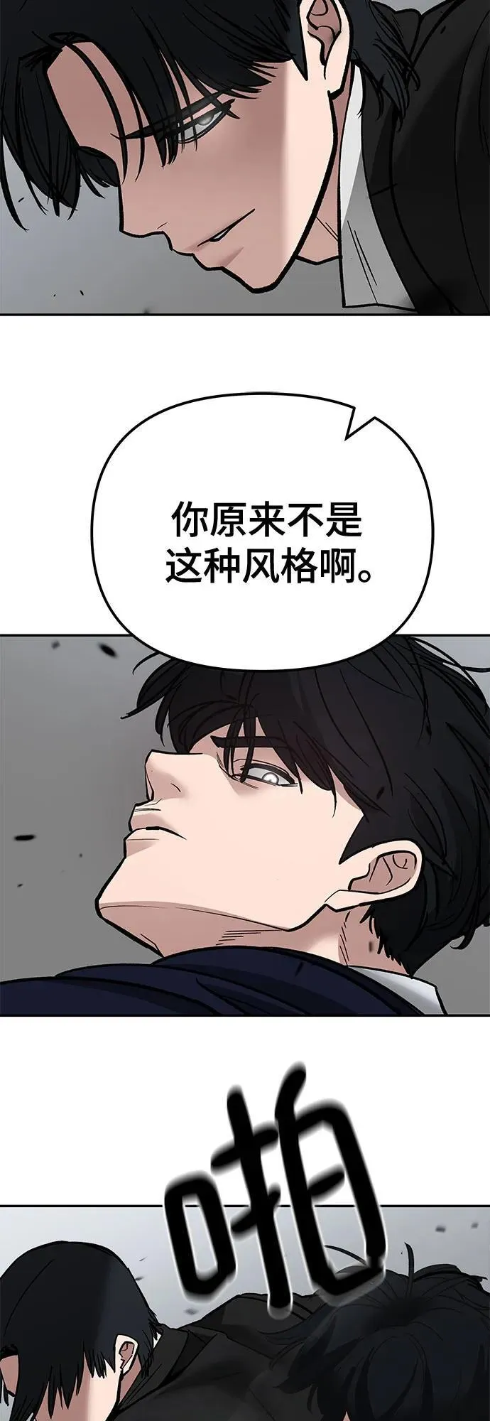 第110话（第二季完结）23