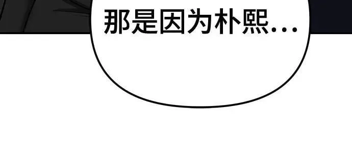 第100话35