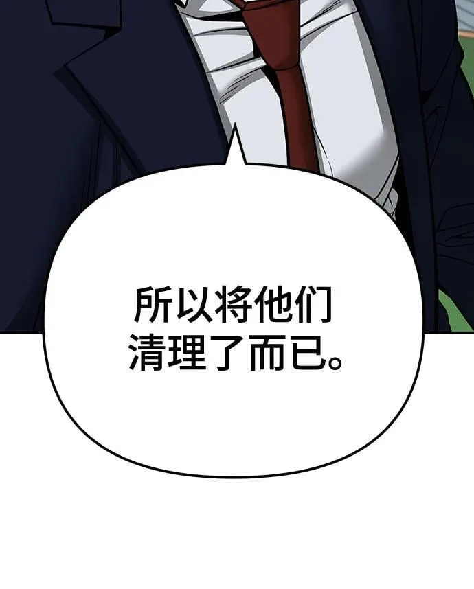 第102话50