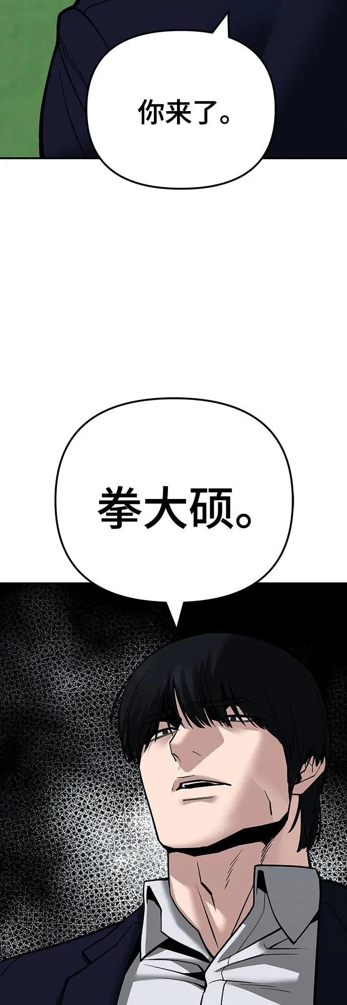第101话150