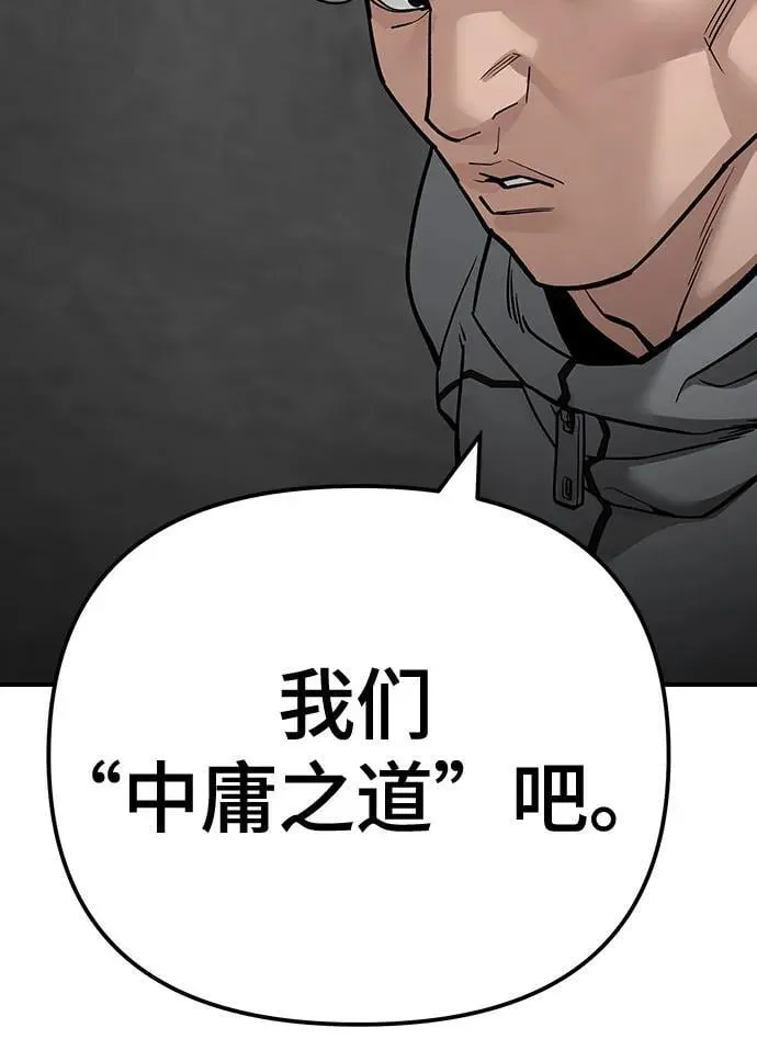 第103话63