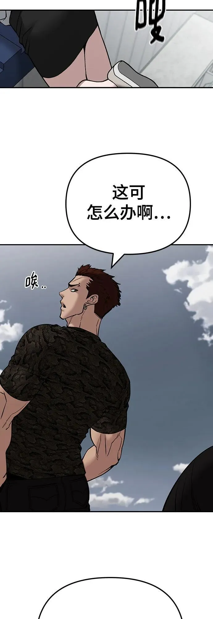 第103话137