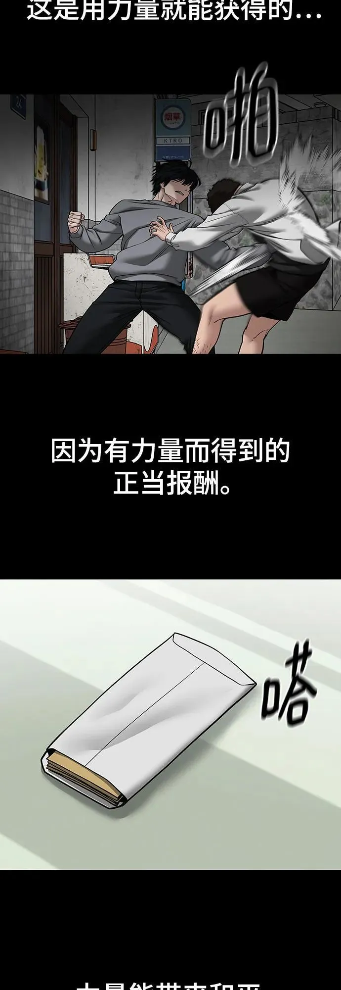 第108话25