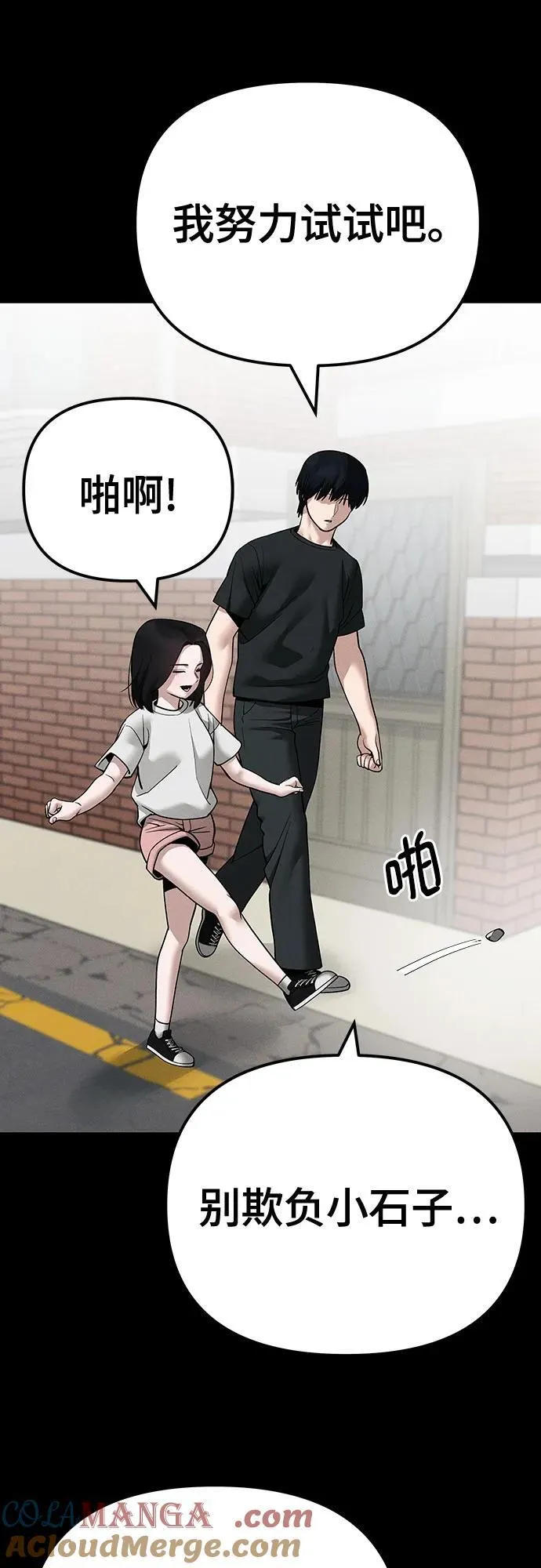 第107话20