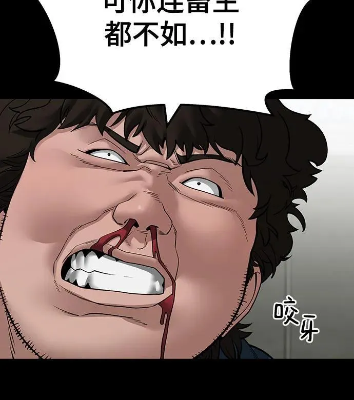 第107话7