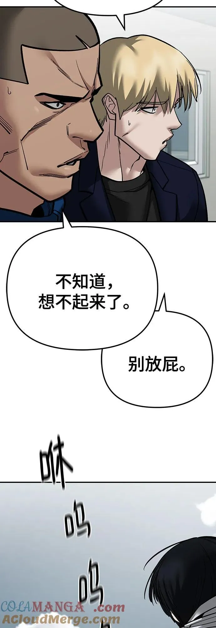 第102话128
