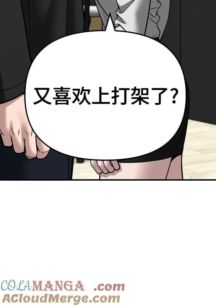 第97话24
