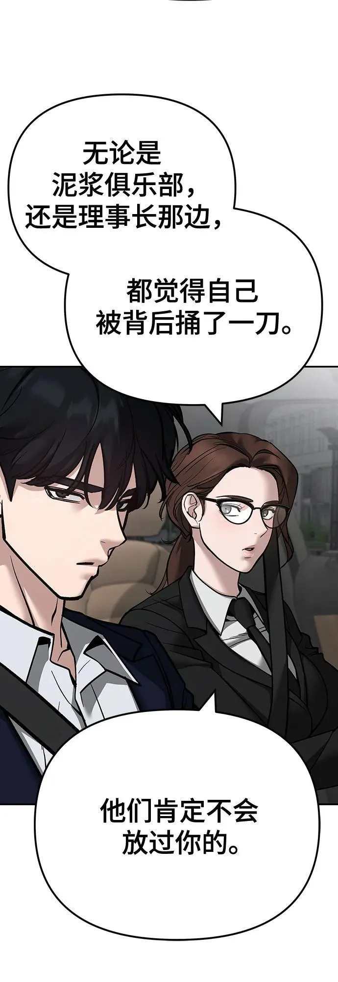第109话74