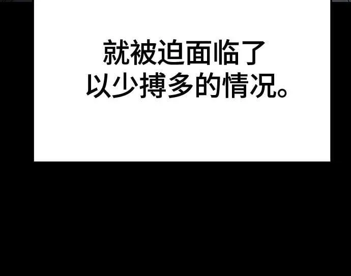第104话99
