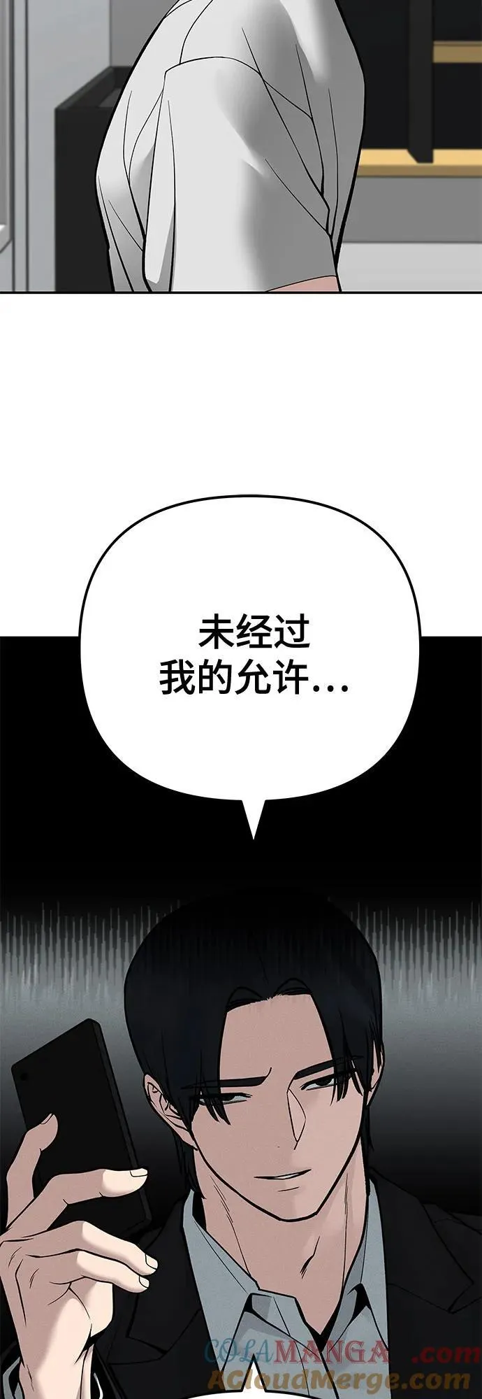 第101话60