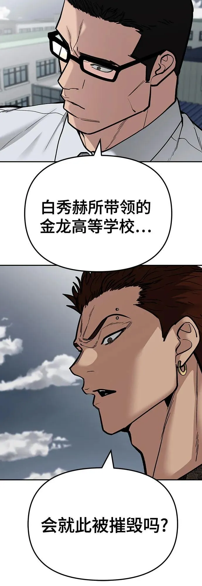 第103话130