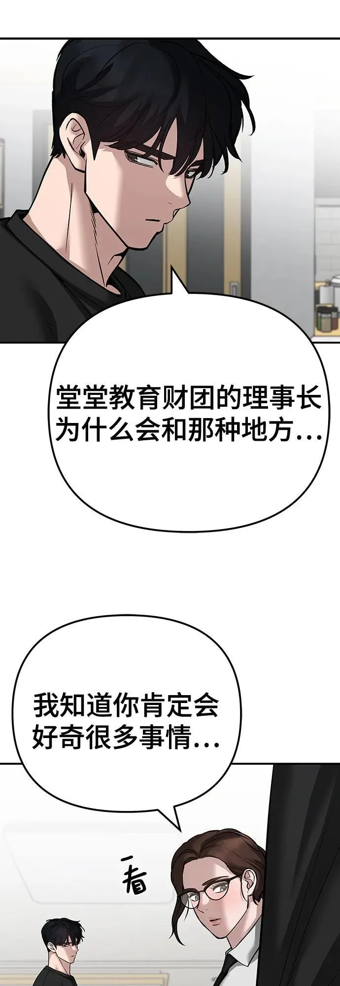 第98话27