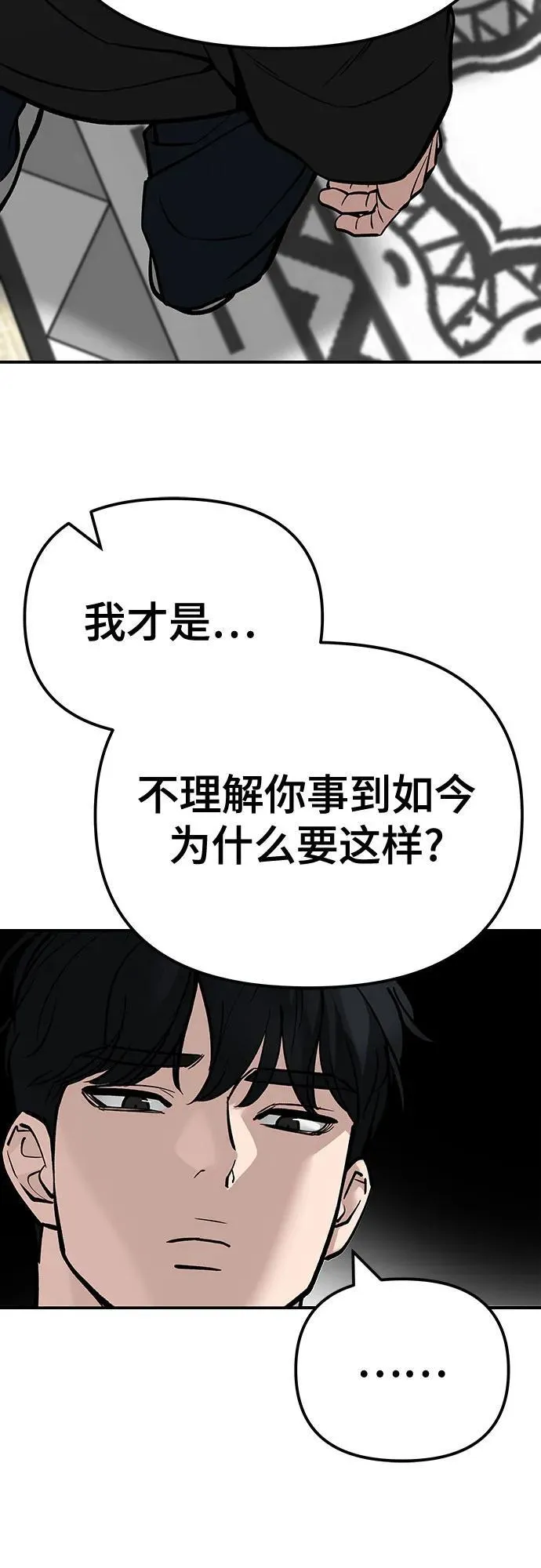 第97话26