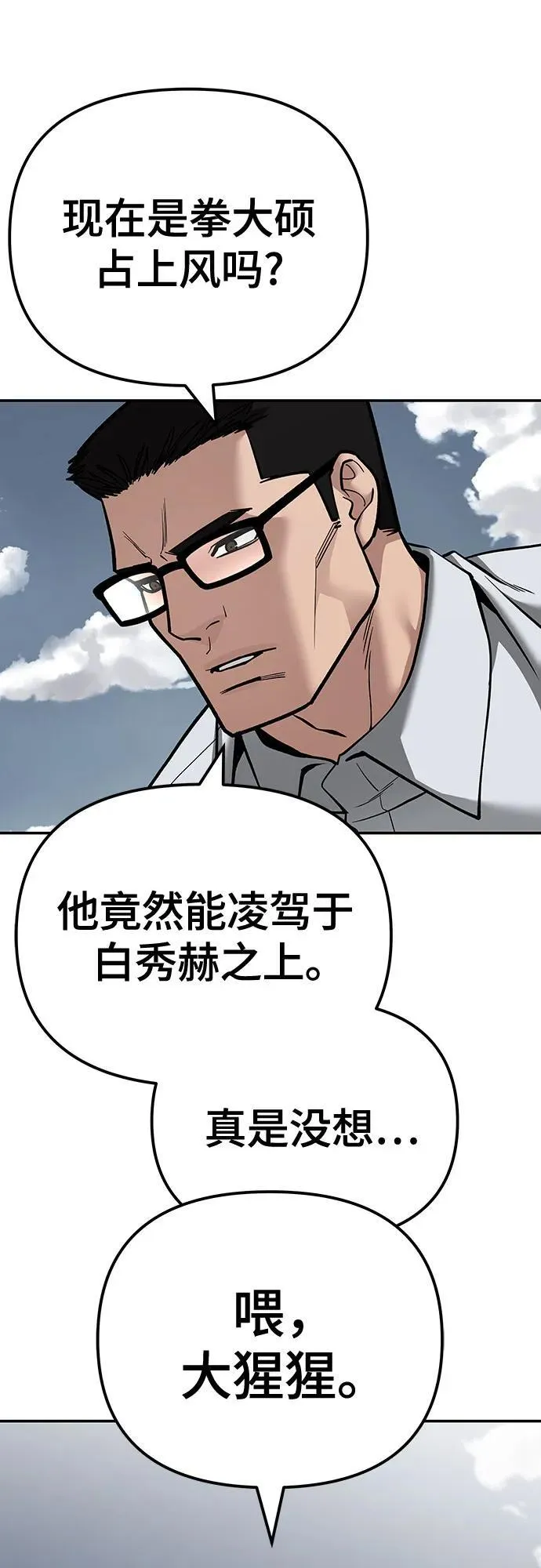 第103话126