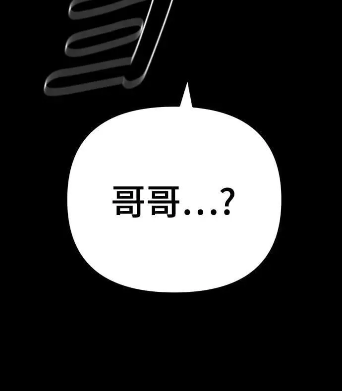 第98话85