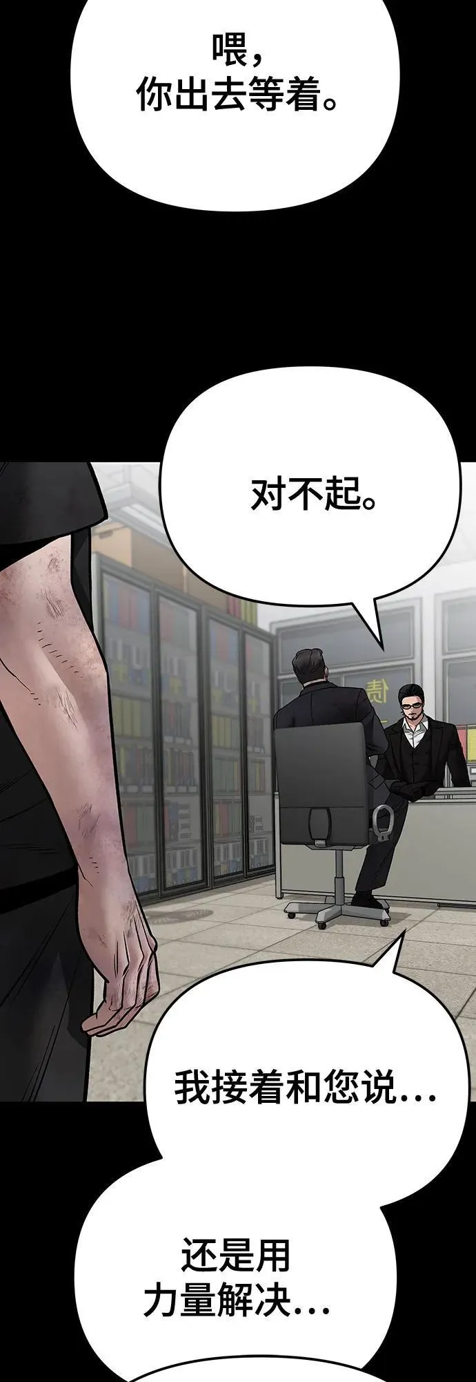 第107话105