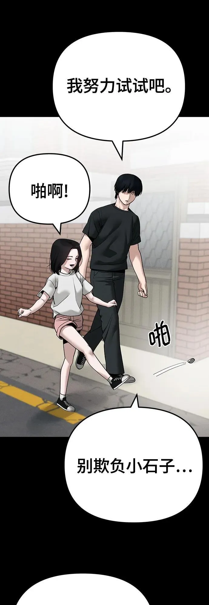 第105话65