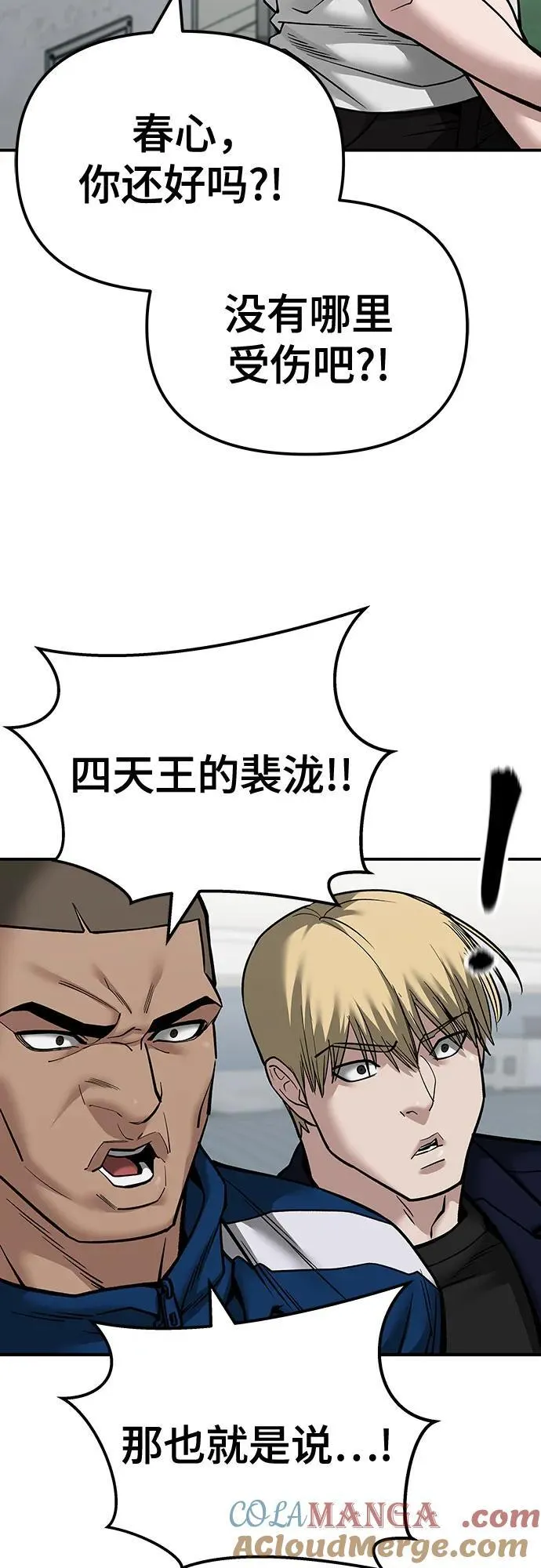 第103话116