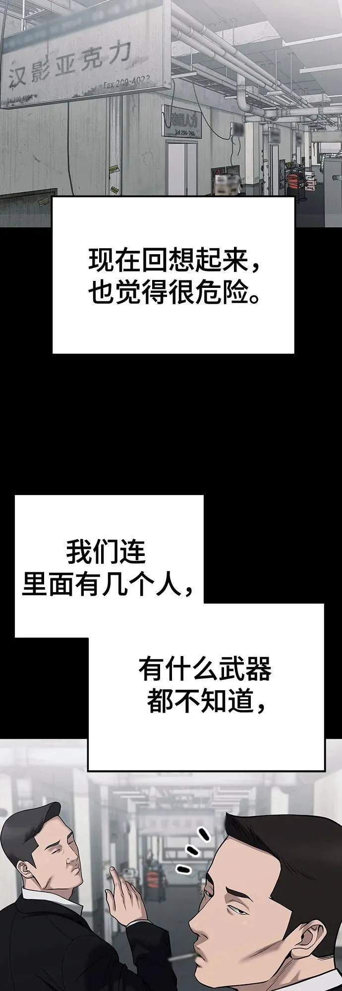 第104话97