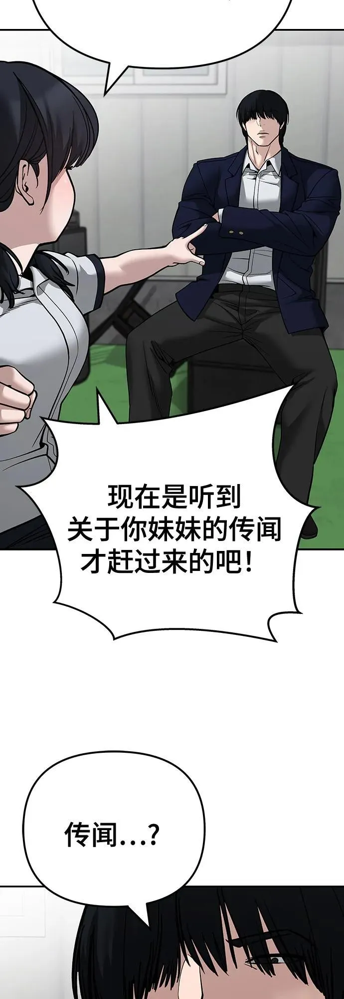 第101话95
