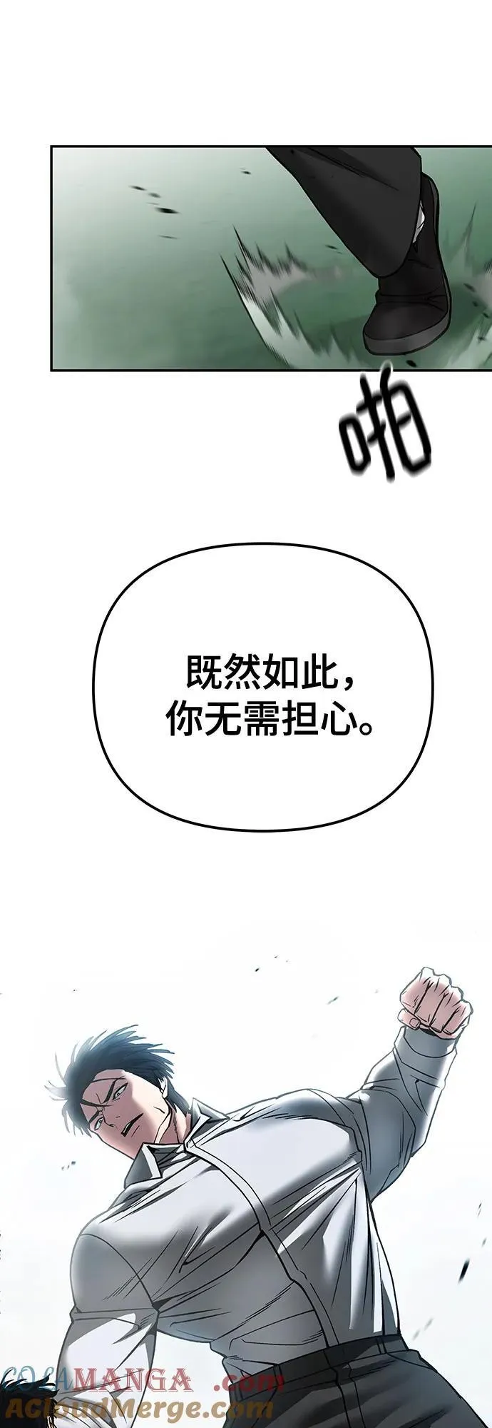 第103话28