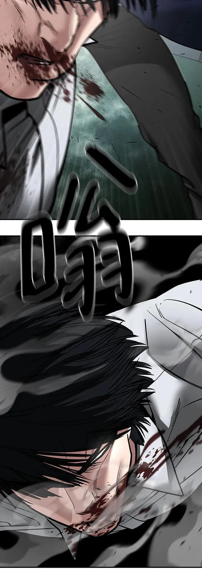 第105话71