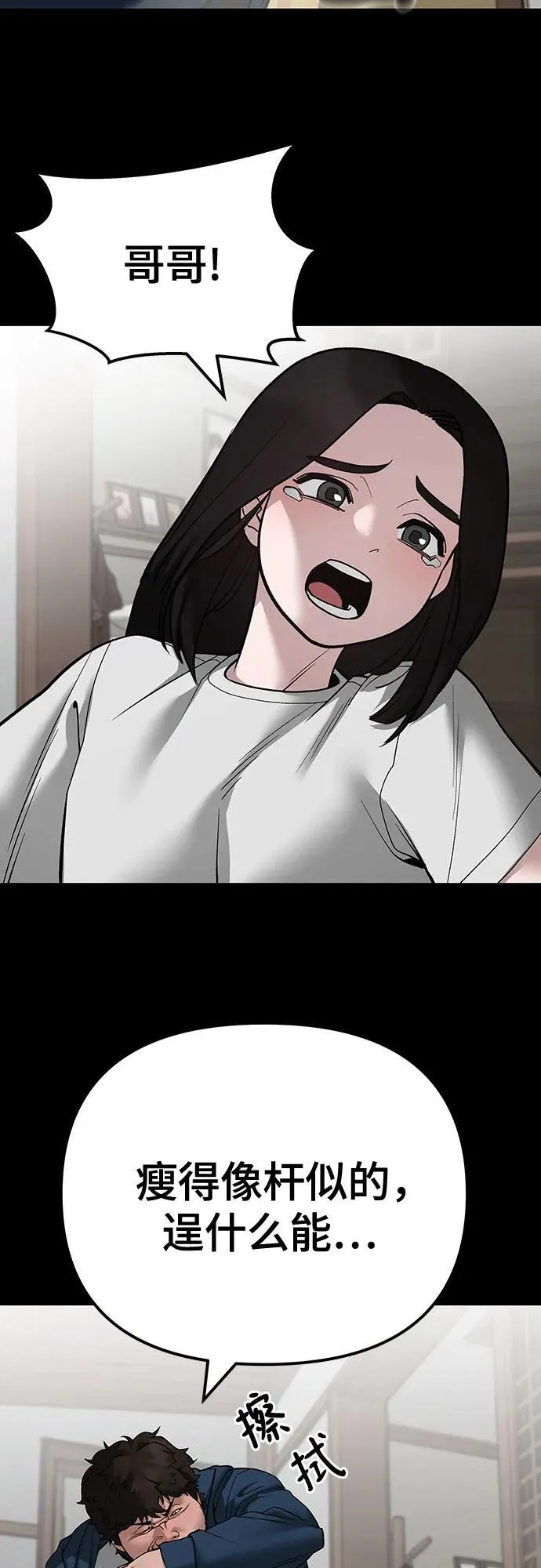 第107话10