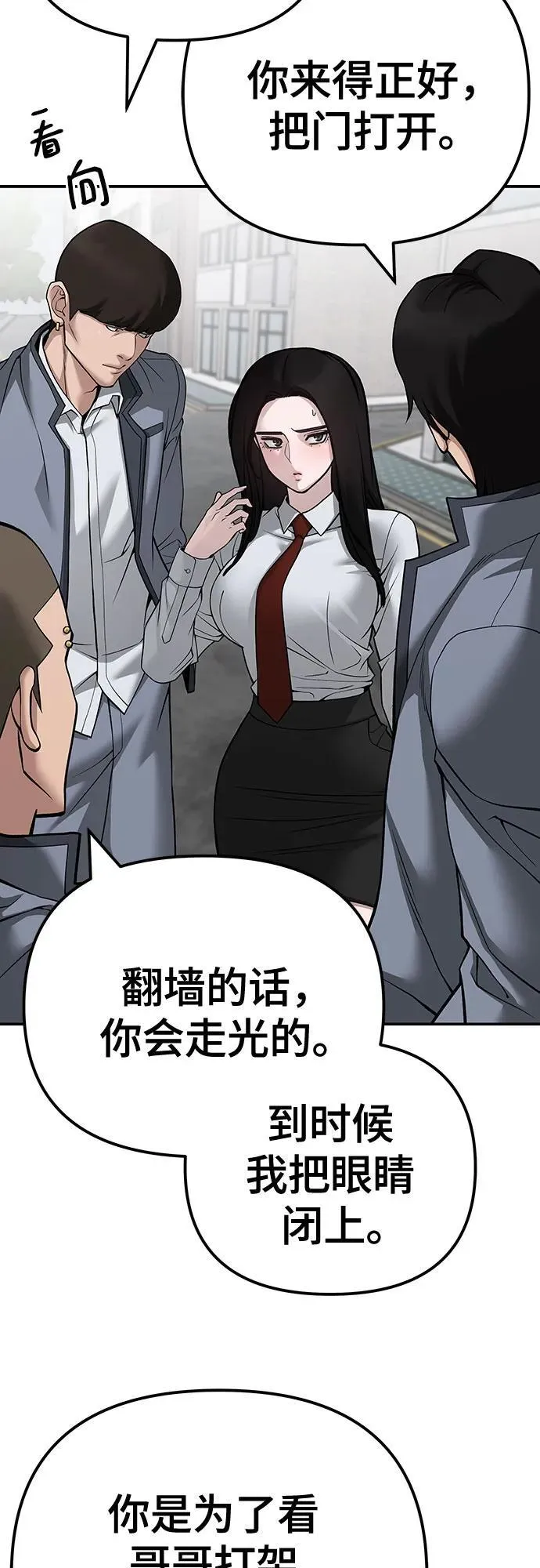 第103话39