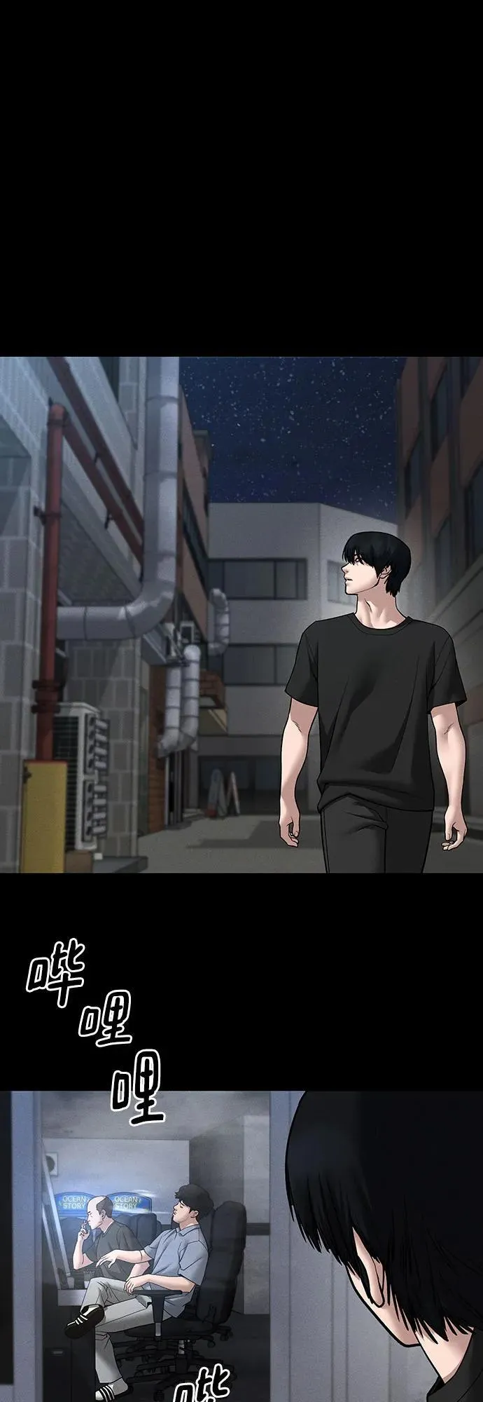 第106话62