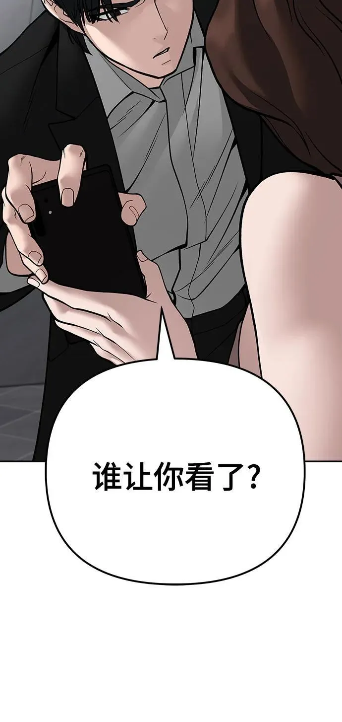 第101话77
