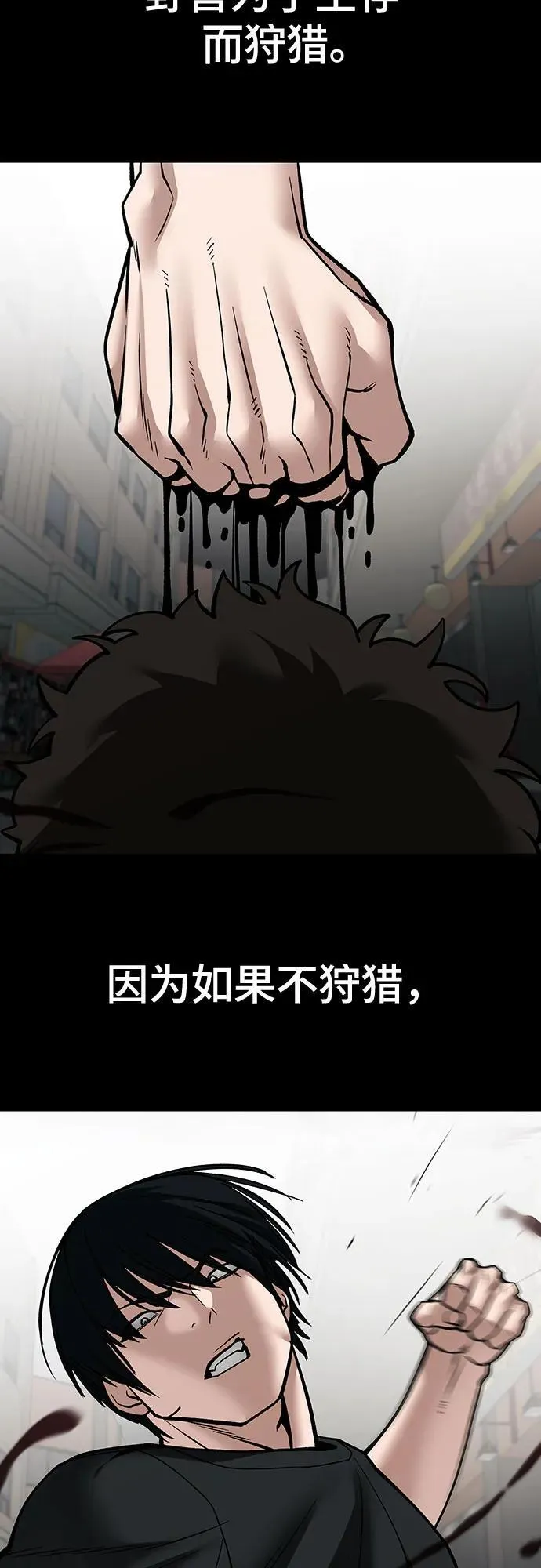 第107话61