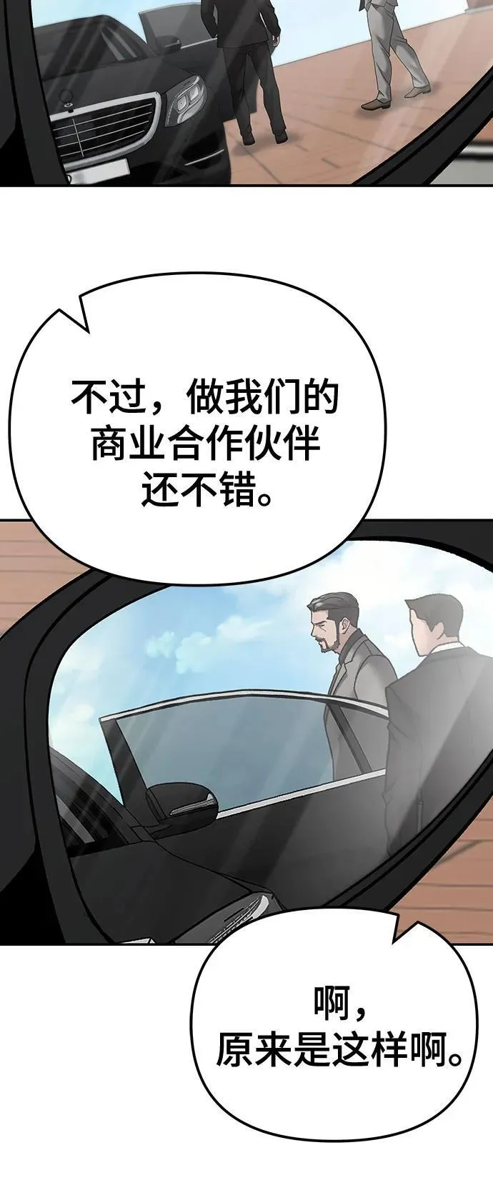 第96话5