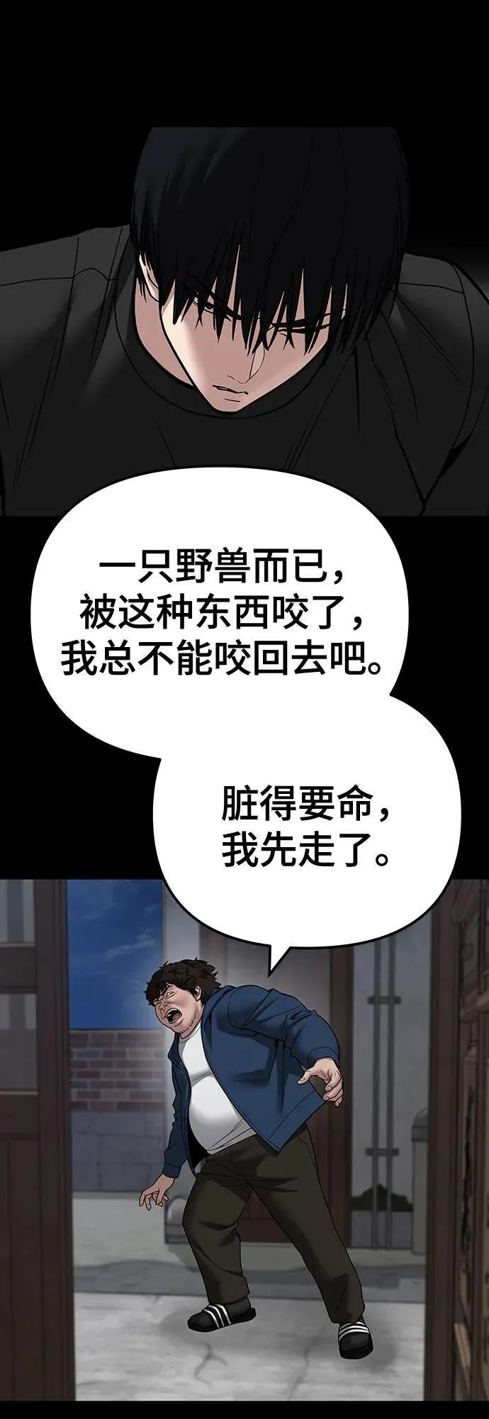 第107话13
