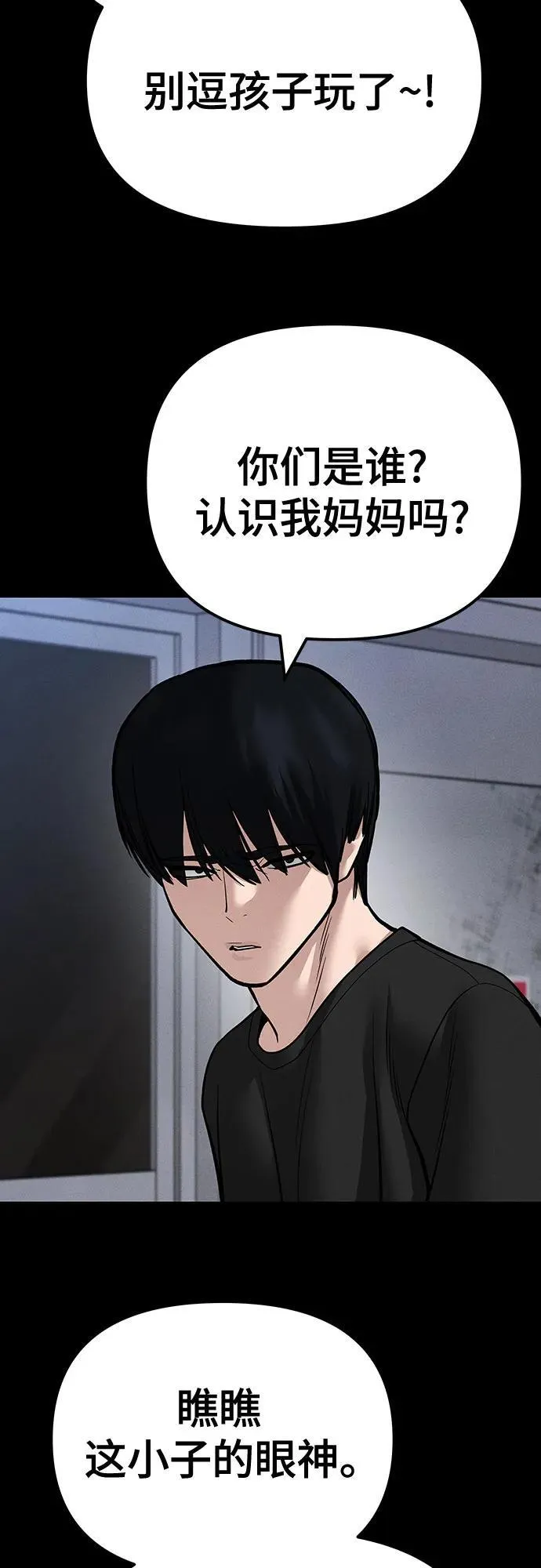 第106话65