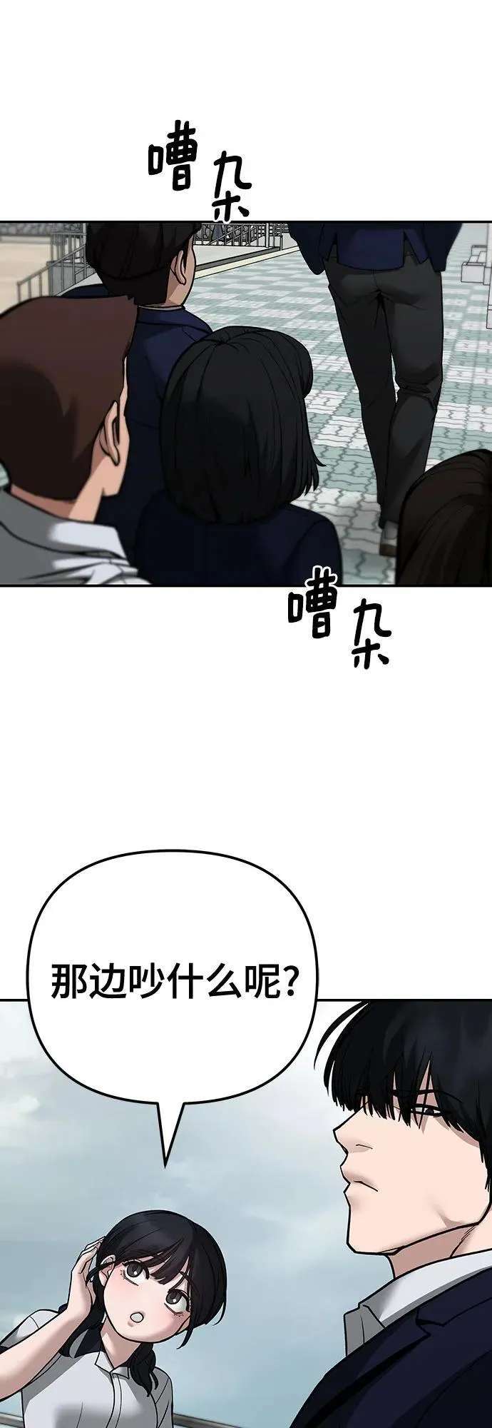第101话126