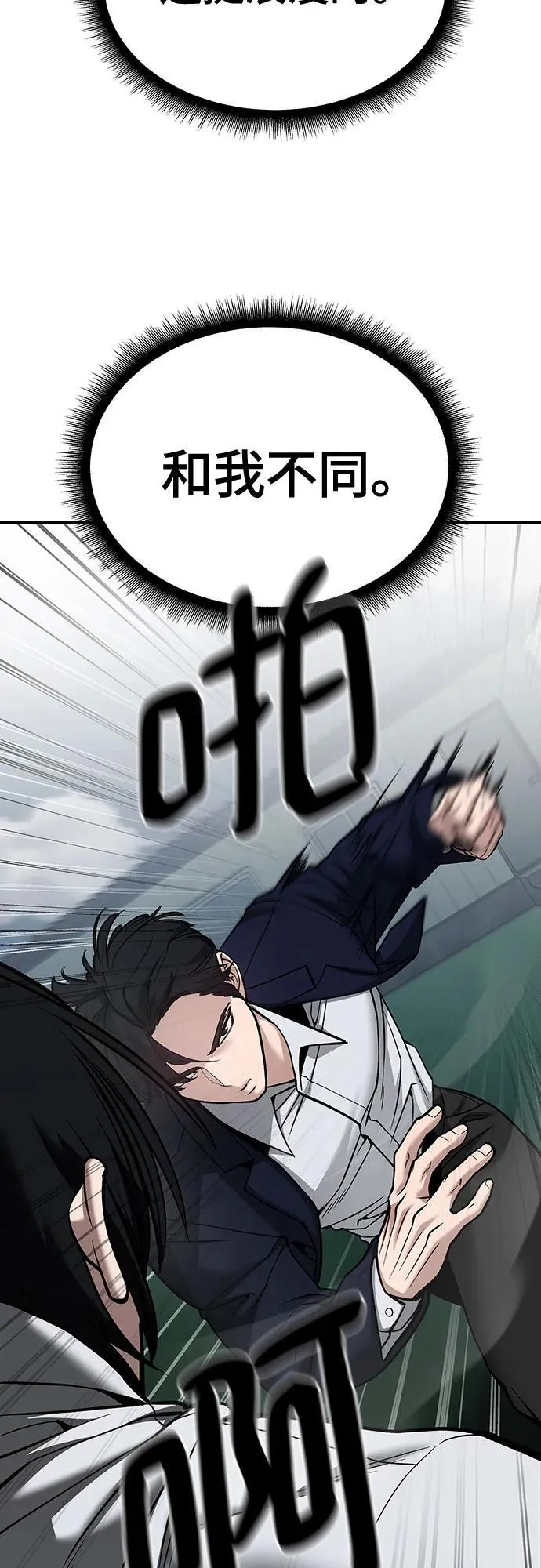 第104话15