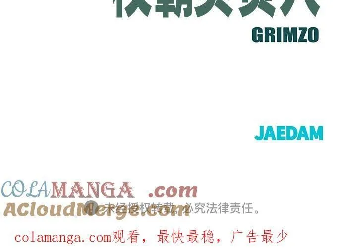 第101话152